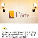 용인제일한의원 이미지