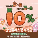 신협 이미지