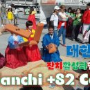 잔치활성화협동조합
