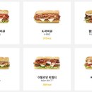 써브웨이성남 - 성남시 중원구 성남대로997번길 51-20 | 써브웨이성남
