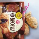 (주)조흥 | 오뚜기 꼬리까지 가득 찬 팥붕어빵 480g(60g x 8개) 간편 겨울 간식 먹어본 후기