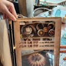 제주한판횟집산방산점