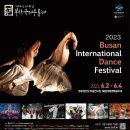 부산국제우체국 이미지