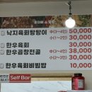홍자매소곱창