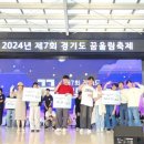 고양시학교밖청소년지원센터 경기인터넷신문