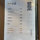해운대 돈까스 맛집 반도카츠, 일본식 돈카츠 토리카츠 맛있는 곳
