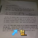2008년식 그랜드카니발 임시 5등급 조기폐차 후기