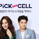 더셀
