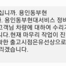 현대1급동부공업사 이미지