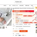 웨일직구