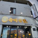 신시로16길1-25 이미지