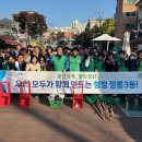 성북시장상인회 뉴스쉐어