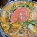 충남서산집꽃게탕 이미지