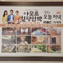 친정집민박 이미지