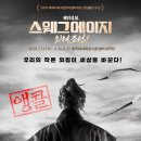 (주)에이지엔 이미지
