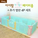 아이팜(주) 이미지