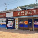 대정식당 이미지