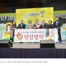 농업회사법인(주)으뜸 이미지