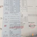 삼원자동차 정비공업사 이미지