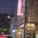 너와나의연탄구이 이미지