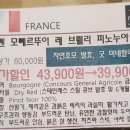레뚜이