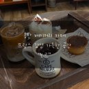 주정차18 | 동탄 카페 뵈르 | 바닐라빈 라떼와 프랑스 감성 베이커리 카페 후기