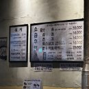 석암목장 | 구청 맛집 석암생소금구이 강서구청점 내돈내산 후기(단체회식가능)/ 돌판짜파게티, 석암볶음밥 팁 공유