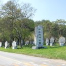 호암 시비공원 이미지