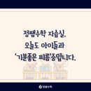 정쌤수학학원 - 안산시 상록구 예술광장1로 52 | 정쌤수학학원