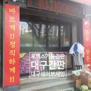 청우식육식당 이미지
