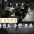 정석태권도장 이미지