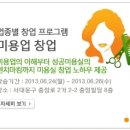 미소미용실 이미지