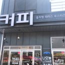홍지영테라스로스터즈