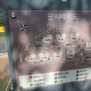 리가아파트 | [남성역/이수역] &#39;이수역리가아파트&#39; 임장 후기