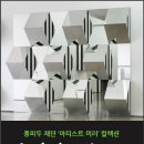 구하우스 이미지