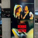 금비 | JTN 멤버십 보니앤클라이드 뮤지컬 조형균 홍금비 관람 강추후기