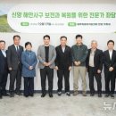 신양사