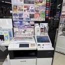 생활편의점 이미지