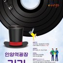 광장7080