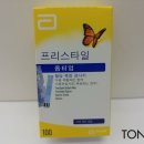 하나의료기(주) 이미지