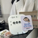 둘둘말아김밥전문점