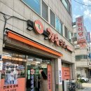 경원식당 | 의정부 부대찌개 맛집 경원식당 본점 주차 웨이팅 내돈내산 후기