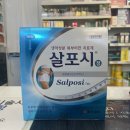 마산정약국 이미지