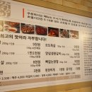 짱짱막창