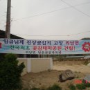 각회2리 이미지