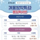 초등 한자(자격증반) 이미지