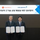 유진물류 이미지