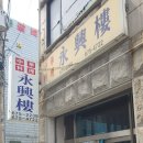중앙로412번길 네이버블로그