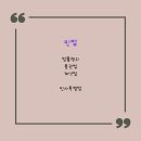 공인중개사(1차)민법 이미지