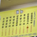 자전거곱창 | 고소하고 쫄깃한 곱창 막창 오랜전통의 군산맛집 올레곱창 방문후기